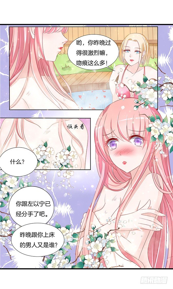 蜜桃小情人之烈爱知夏韩漫全集-我们不介意你什么都不穿（2）无删减无遮挡章节图片 