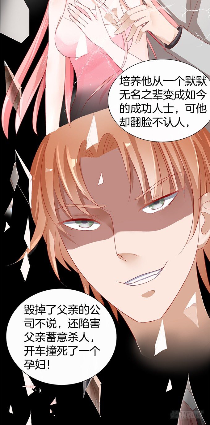 蜜桃小情人之烈爱知夏韩漫全集-我们不介意你什么都不穿（2）无删减无遮挡章节图片 