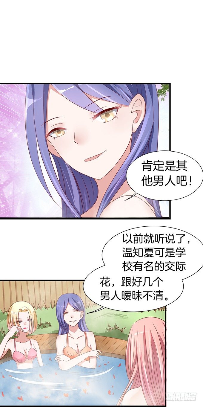 蜜桃小情人之烈爱知夏韩漫全集-我们不介意你什么都不穿（2）无删减无遮挡章节图片 