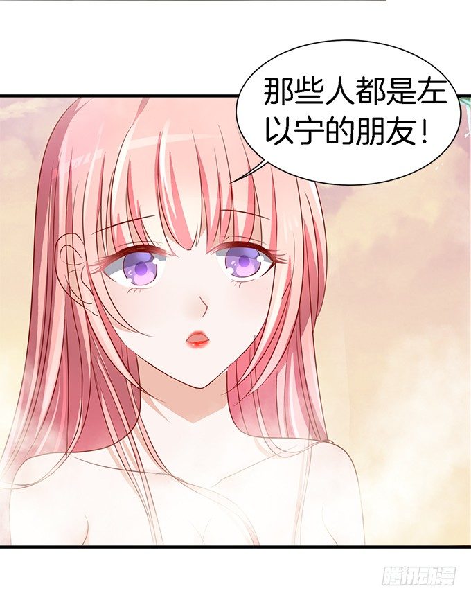 蜜桃小情人之烈爱知夏韩漫全集-我们不介意你什么都不穿（2）无删减无遮挡章节图片 