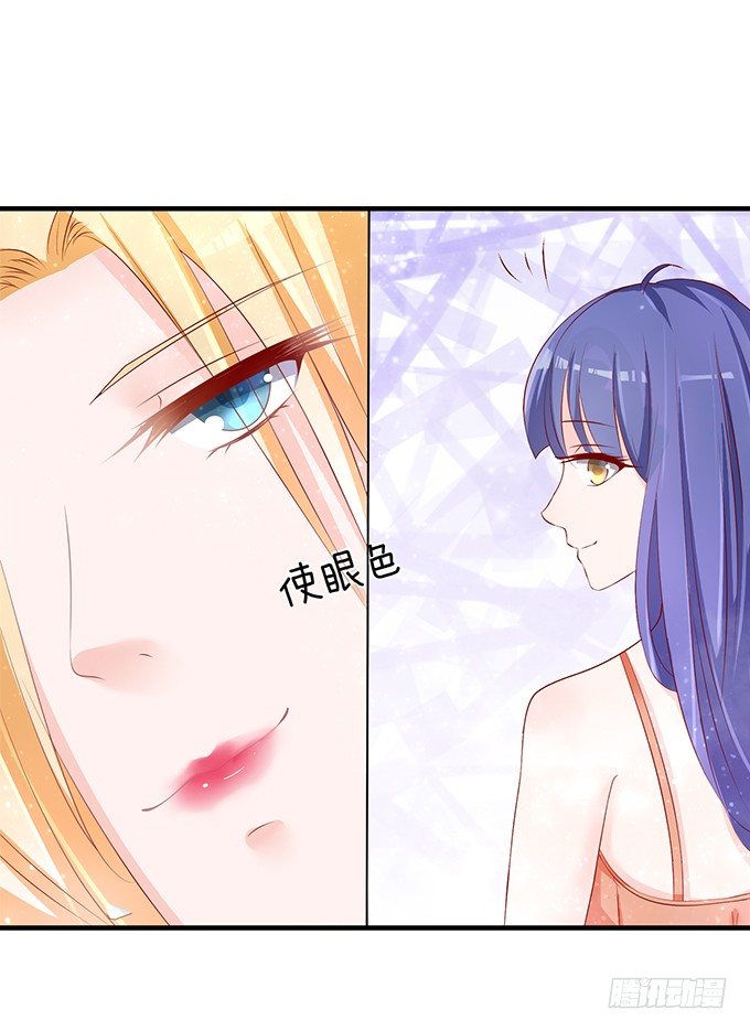 蜜桃小情人之烈爱知夏韩漫全集-我们不介意你什么都不穿（2）无删减无遮挡章节图片 