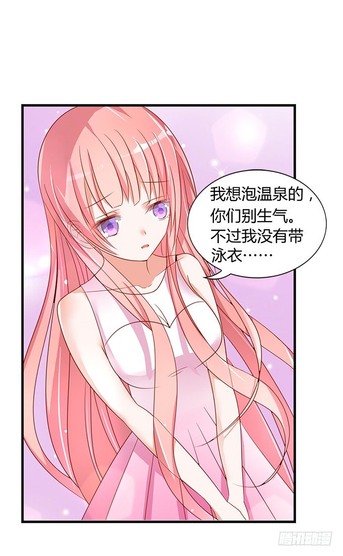 蜜桃小情人之烈爱知夏韩漫全集-我们不介意你什么都不穿（2）无删减无遮挡章节图片 