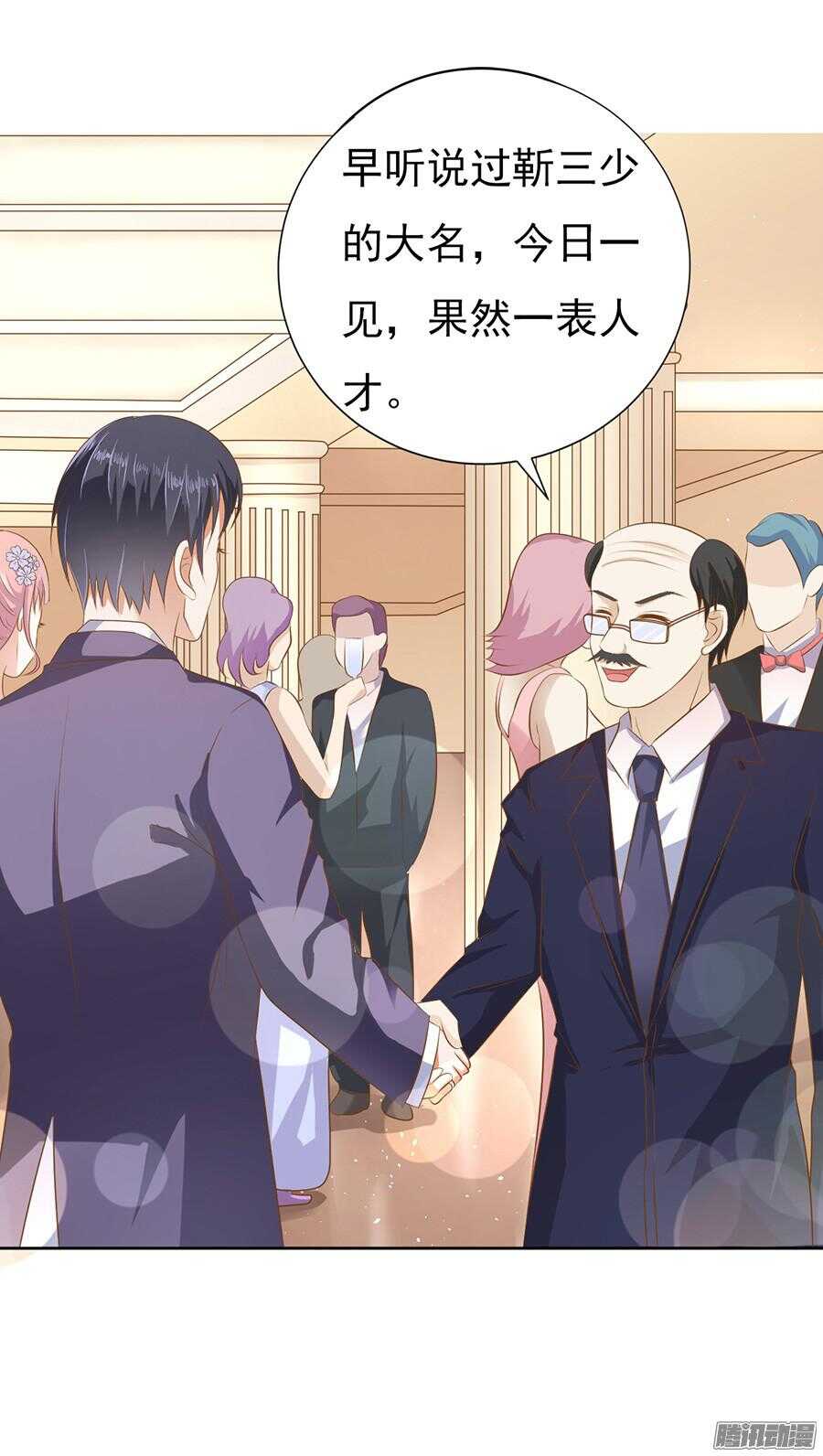 蜜桃小情人之烈爱知夏韩漫全集-夹紧尾巴做人（1）无删减无遮挡章节图片 