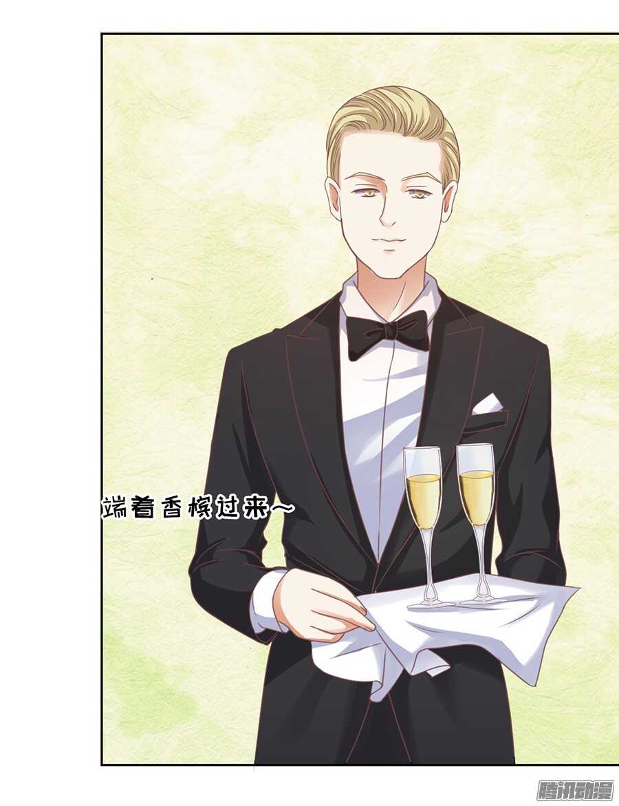 蜜桃小情人之烈爱知夏韩漫全集-夹紧尾巴做人（1）无删减无遮挡章节图片 
