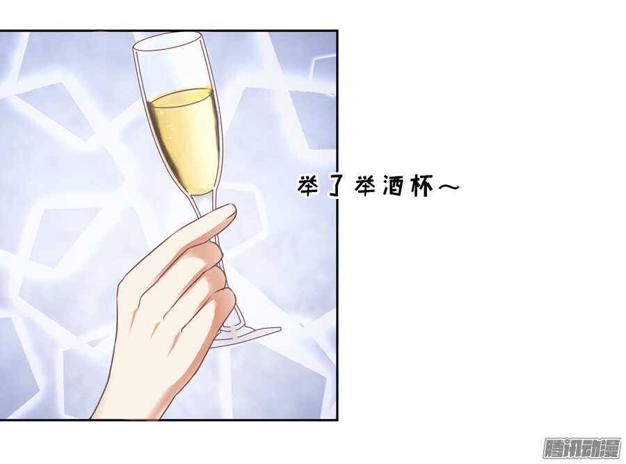 蜜桃小情人之烈爱知夏韩漫全集-夹紧尾巴做人（1）无删减无遮挡章节图片 