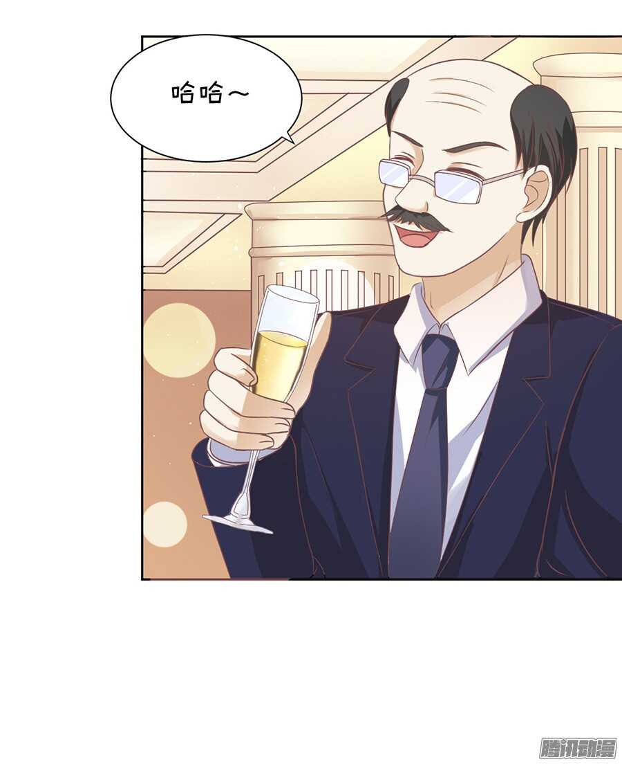 蜜桃小情人之烈爱知夏韩漫全集-夹紧尾巴做人（1）无删减无遮挡章节图片 