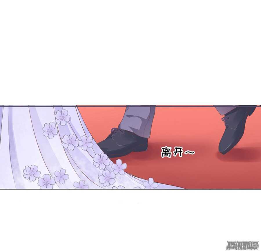 蜜桃小情人之烈爱知夏韩漫全集-夹紧尾巴做人（1）无删减无遮挡章节图片 