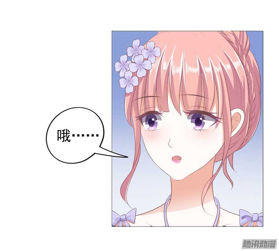 蜜桃小情人之烈爱知夏韩漫全集-夹紧尾巴做人（1）无删减无遮挡章节图片 