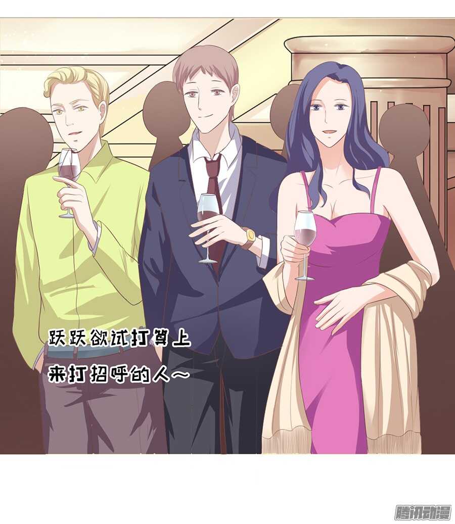 蜜桃小情人之烈爱知夏韩漫全集-夹紧尾巴做人（1）无删减无遮挡章节图片 