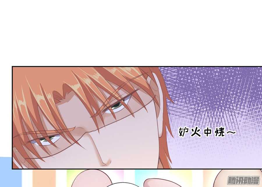 蜜桃小情人之烈爱知夏韩漫全集-夹紧尾巴做人（1）无删减无遮挡章节图片 