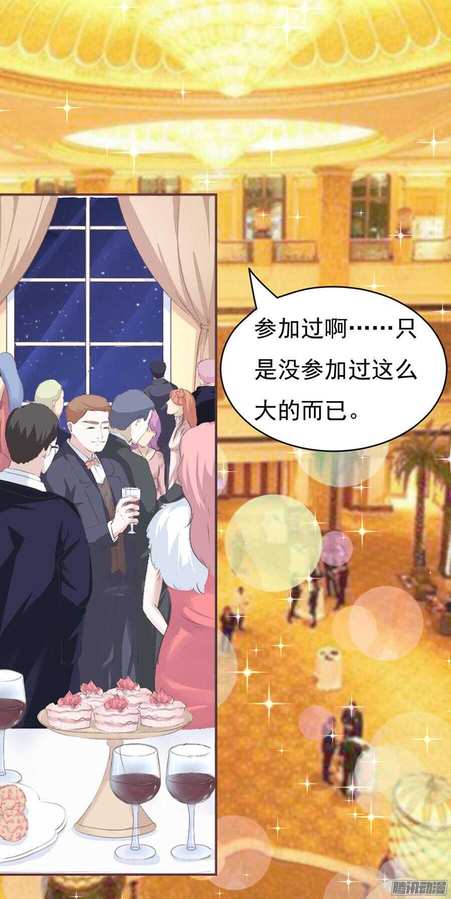 蜜桃小情人之烈爱知夏韩漫全集-夹紧尾巴做人（1）无删减无遮挡章节图片 