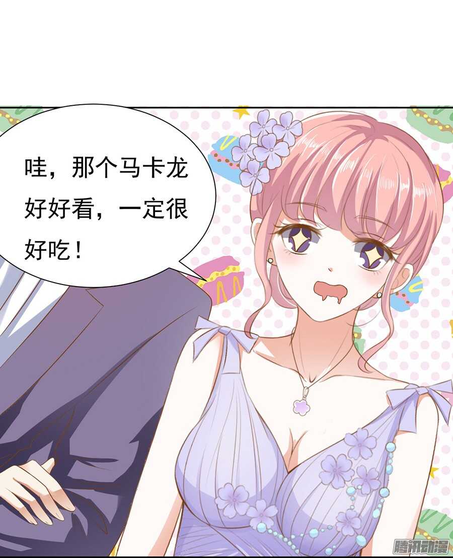 蜜桃小情人之烈爱知夏韩漫全集-夹紧尾巴做人（1）无删减无遮挡章节图片 