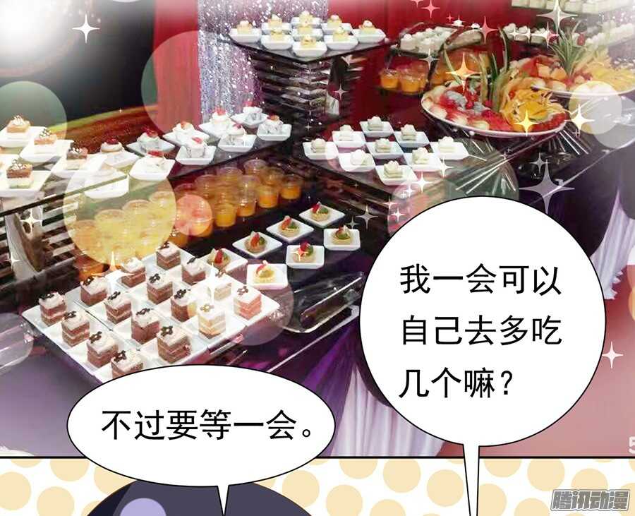 蜜桃小情人之烈爱知夏韩漫全集-夹紧尾巴做人（1）无删减无遮挡章节图片 