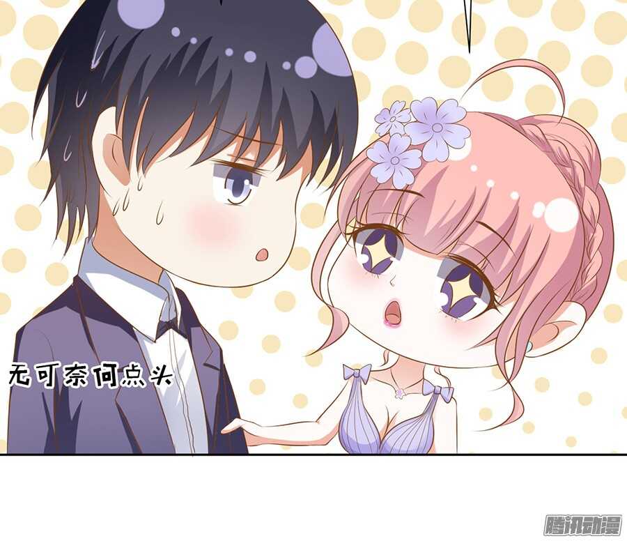 蜜桃小情人之烈爱知夏韩漫全集-夹紧尾巴做人（1）无删减无遮挡章节图片 
