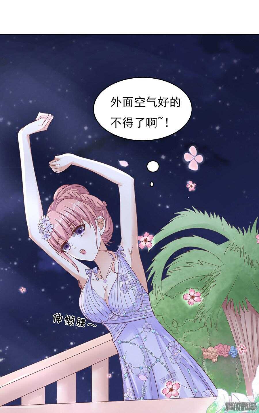 蜜桃小情人之烈爱知夏韩漫全集-夹紧尾巴做人（2）无删减无遮挡章节图片 