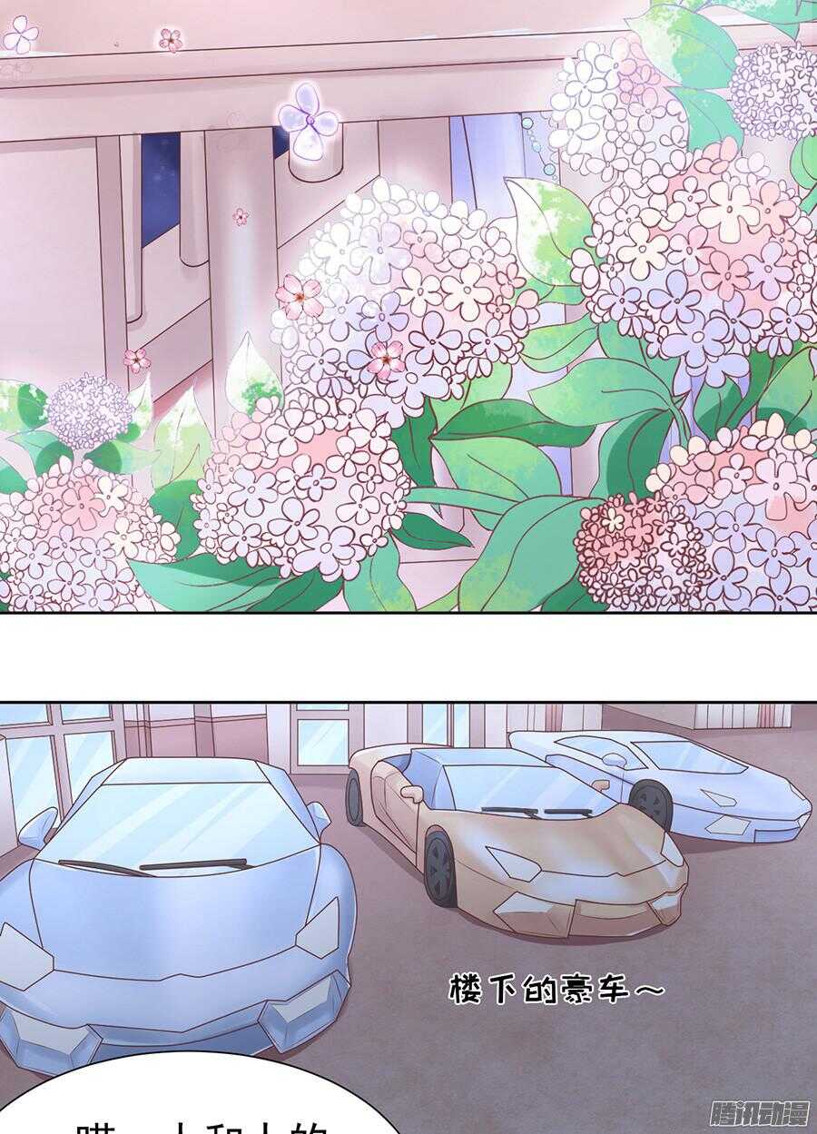 蜜桃小情人之烈爱知夏韩漫全集-夹紧尾巴做人（2）无删减无遮挡章节图片 
