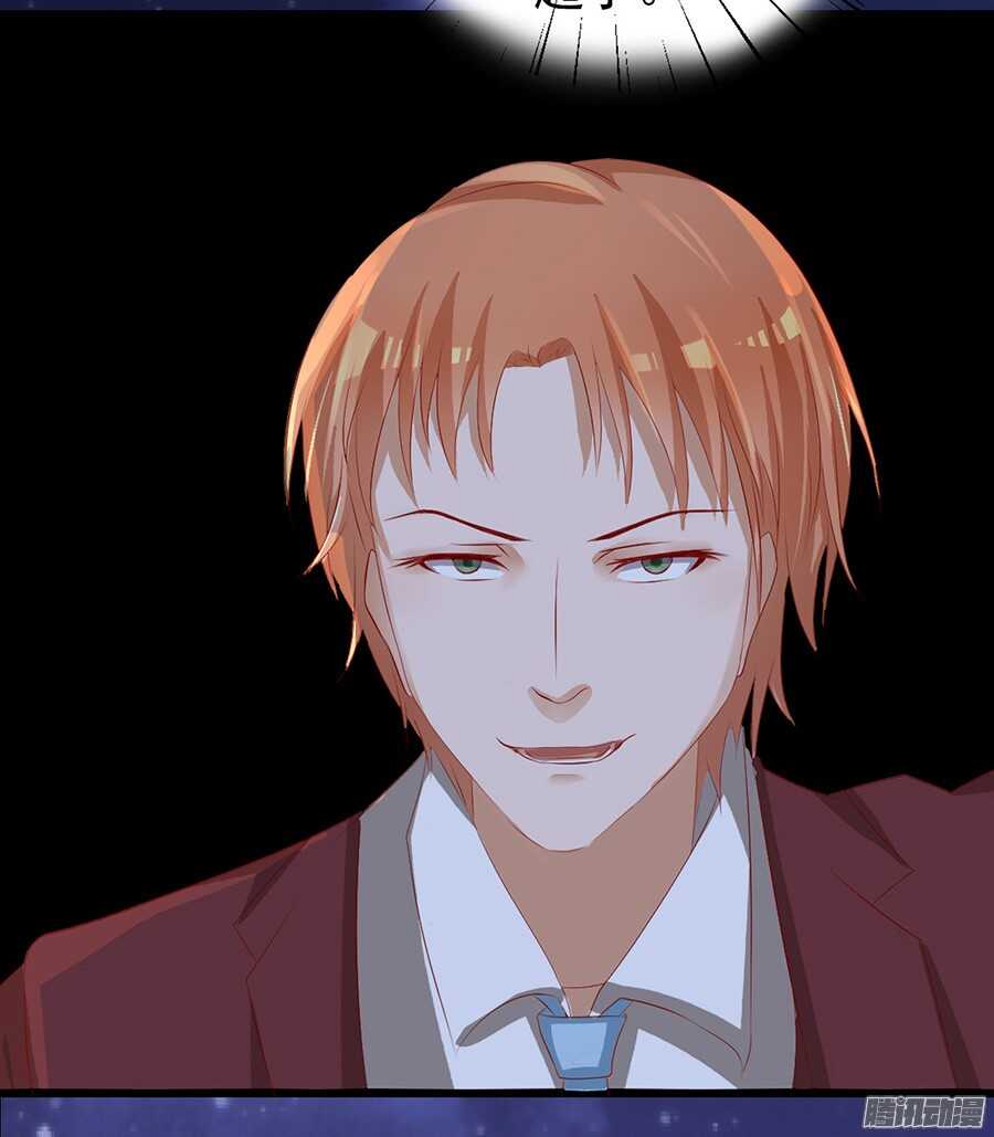 蜜桃小情人之烈爱知夏韩漫全集-夹紧尾巴做人（2）无删减无遮挡章节图片 