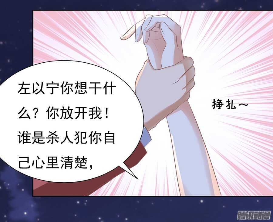 蜜桃小情人之烈爱知夏韩漫全集-夹紧尾巴做人（2）无删减无遮挡章节图片 