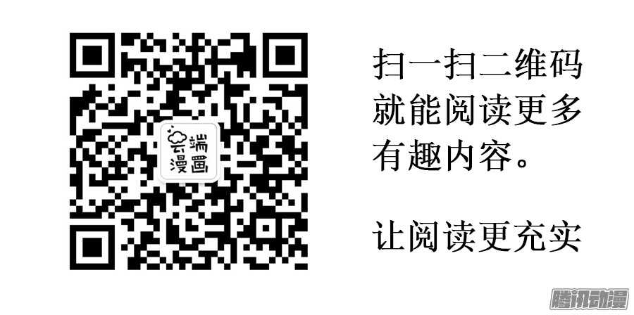 蜜桃小情人之烈爱知夏韩漫全集-夹紧尾巴做人（2）无删减无遮挡章节图片 
