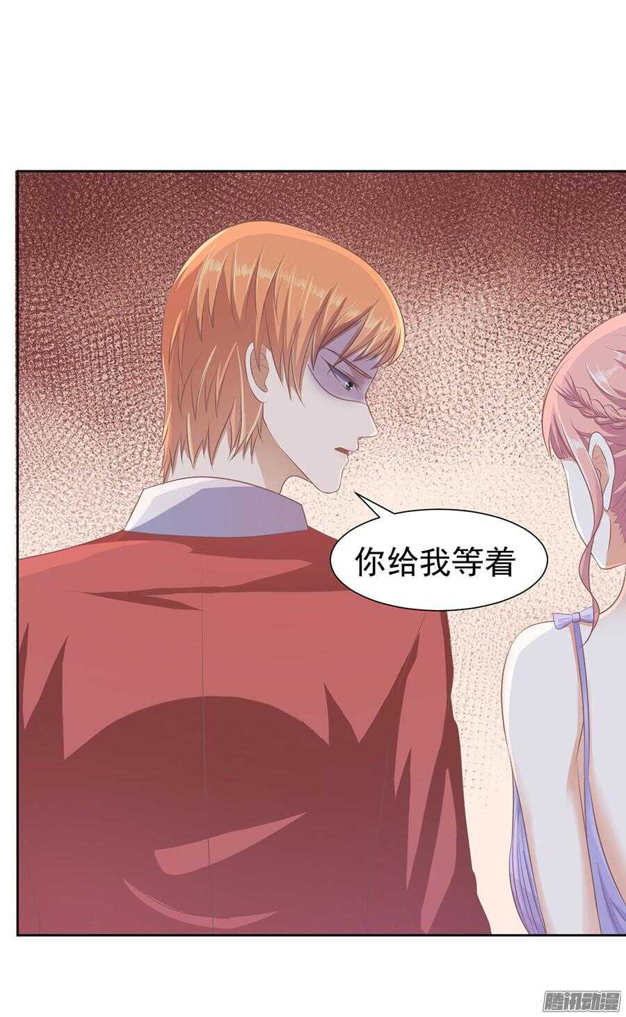蜜桃小情人之烈爱知夏韩漫全集-红衣美人无删减无遮挡章节图片 