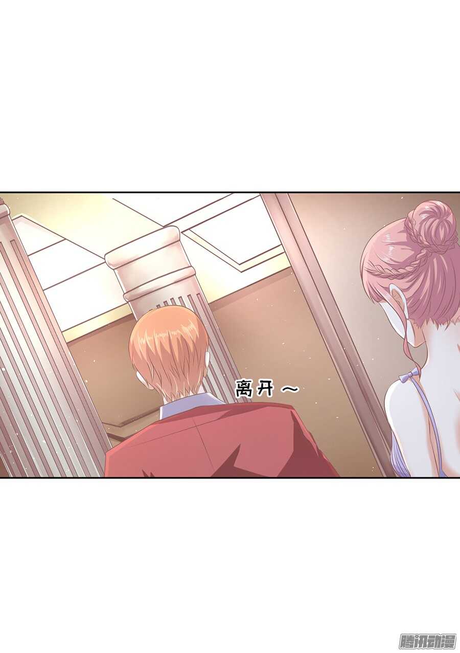 蜜桃小情人之烈爱知夏韩漫全集-红衣美人无删减无遮挡章节图片 