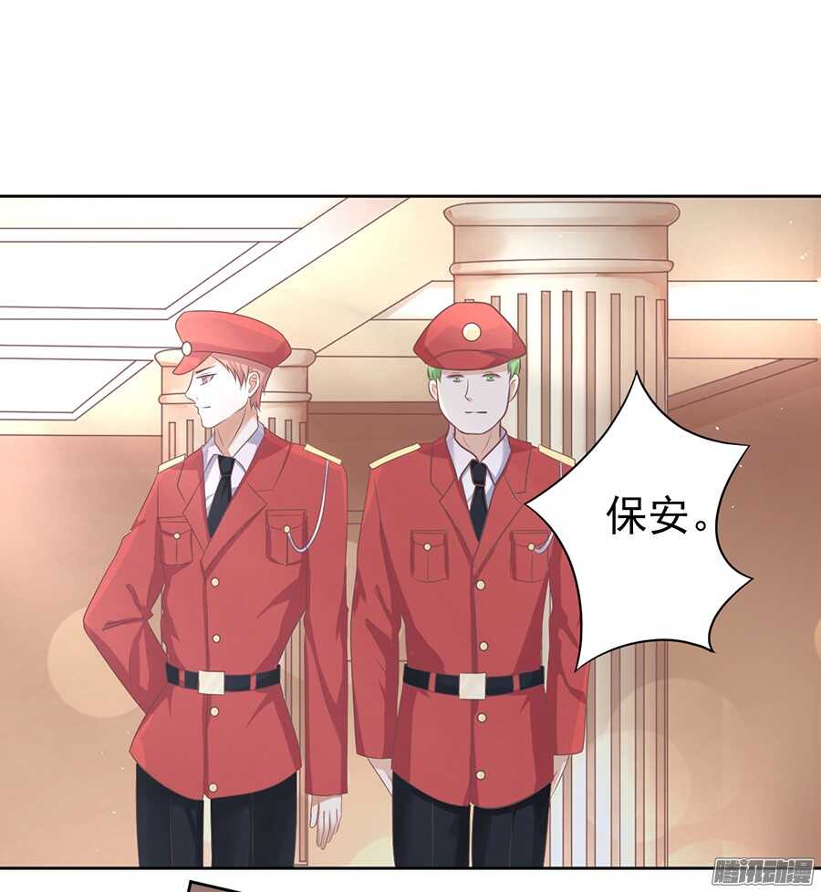 蜜桃小情人之烈爱知夏韩漫全集-红衣美人无删减无遮挡章节图片 