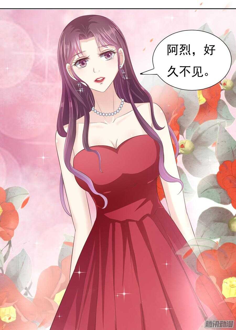 蜜桃小情人之烈爱知夏韩漫全集-红衣美人无删减无遮挡章节图片 