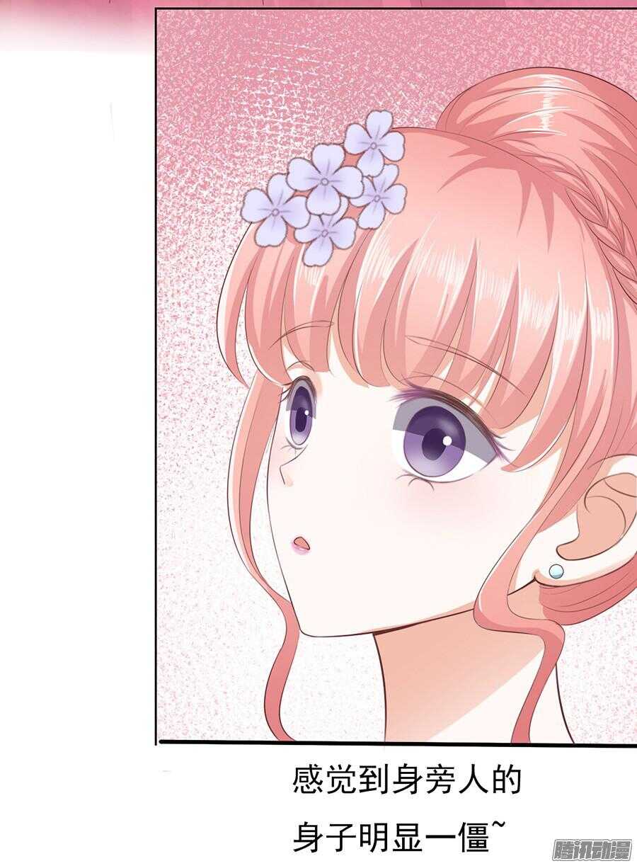 蜜桃小情人之烈爱知夏韩漫全集-红衣美人无删减无遮挡章节图片 