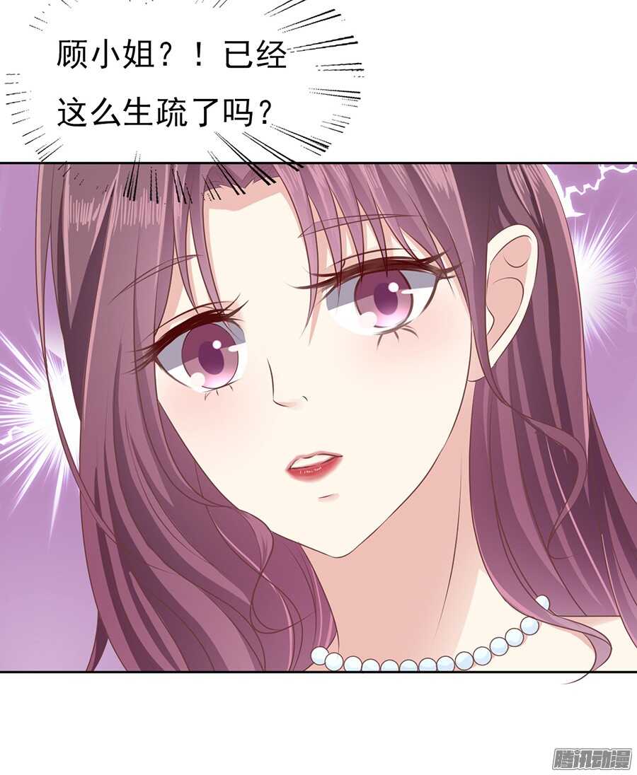 蜜桃小情人之烈爱知夏韩漫全集-红衣美人无删减无遮挡章节图片 