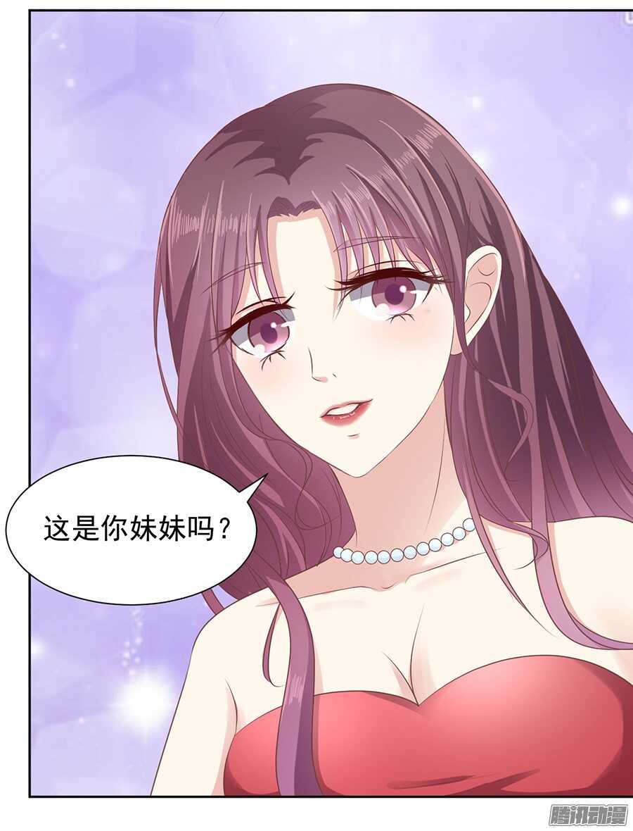 蜜桃小情人之烈爱知夏韩漫全集-红衣美人无删减无遮挡章节图片 