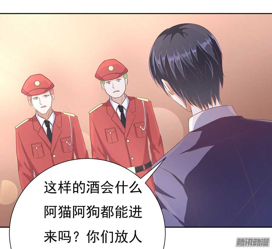 蜜桃小情人之烈爱知夏韩漫全集-红衣美人无删减无遮挡章节图片 