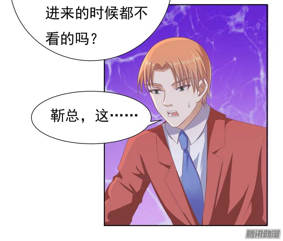 蜜桃小情人之烈爱知夏韩漫全集-红衣美人无删减无遮挡章节图片 