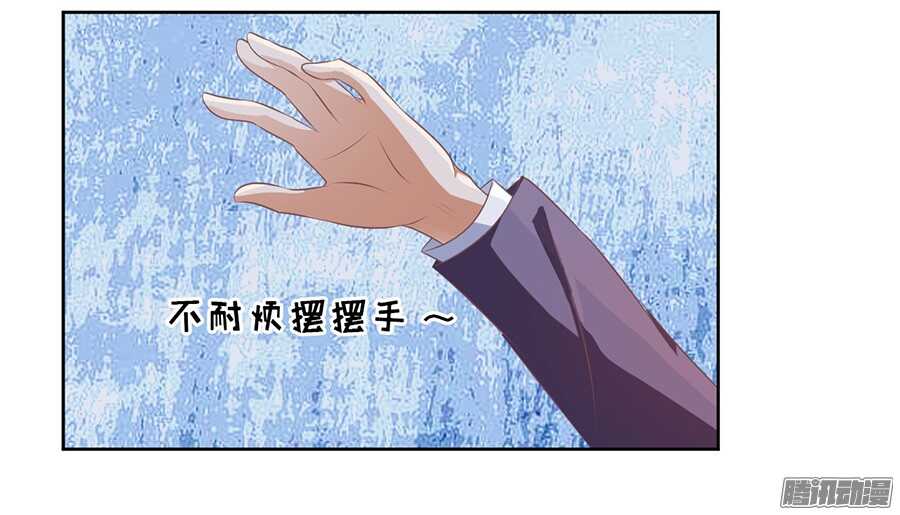 蜜桃小情人之烈爱知夏韩漫全集-红衣美人无删减无遮挡章节图片 