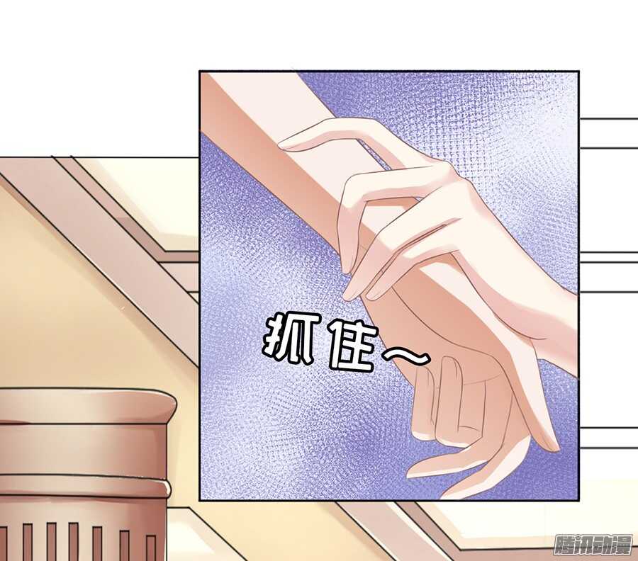 蜜桃小情人之烈爱知夏韩漫全集-下药的香槟无删减无遮挡章节图片 