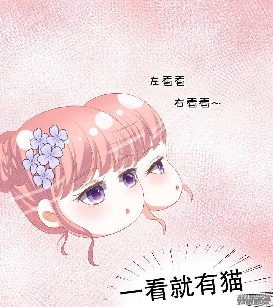 蜜桃小情人之烈爱知夏韩漫全集-下药的香槟无删减无遮挡章节图片 