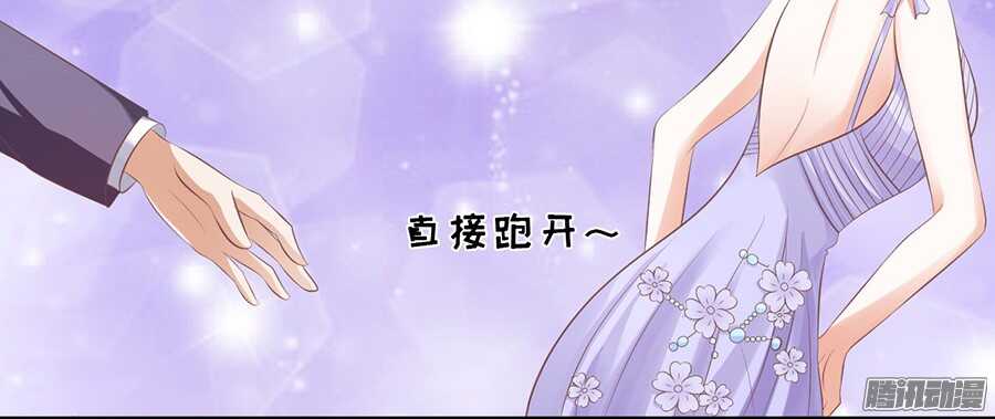 蜜桃小情人之烈爱知夏韩漫全集-下药的香槟无删减无遮挡章节图片 