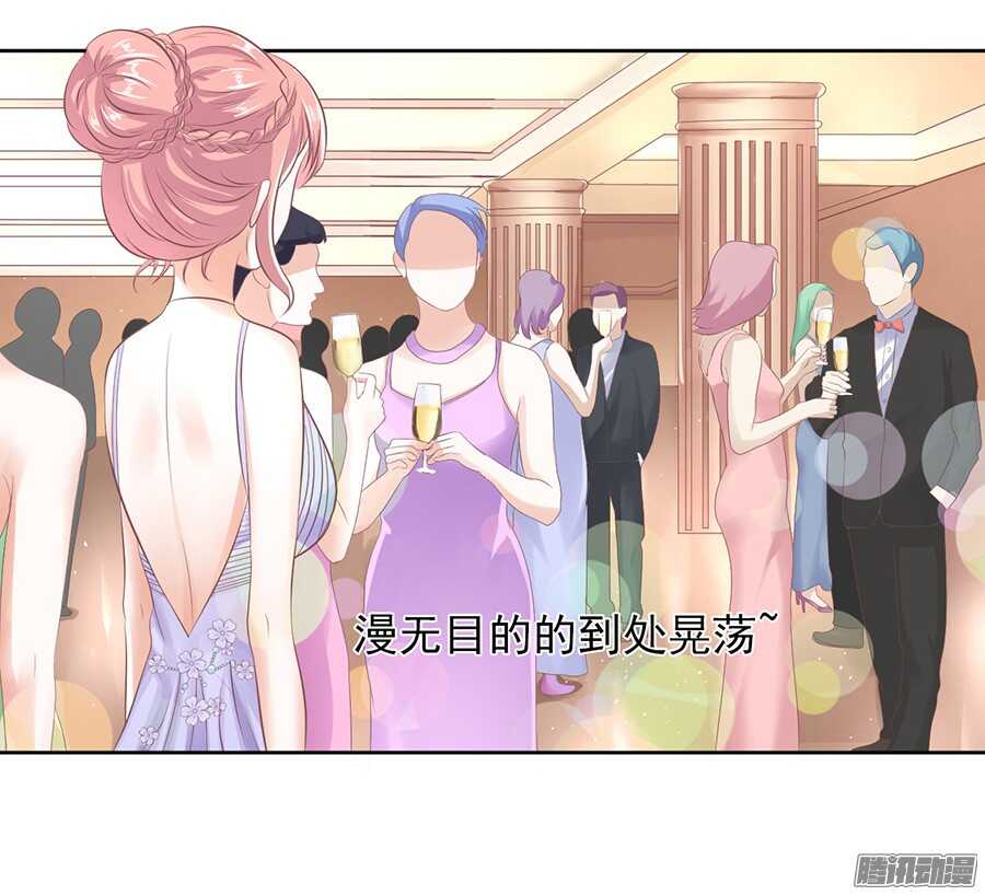 蜜桃小情人之烈爱知夏韩漫全集-下药的香槟无删减无遮挡章节图片 