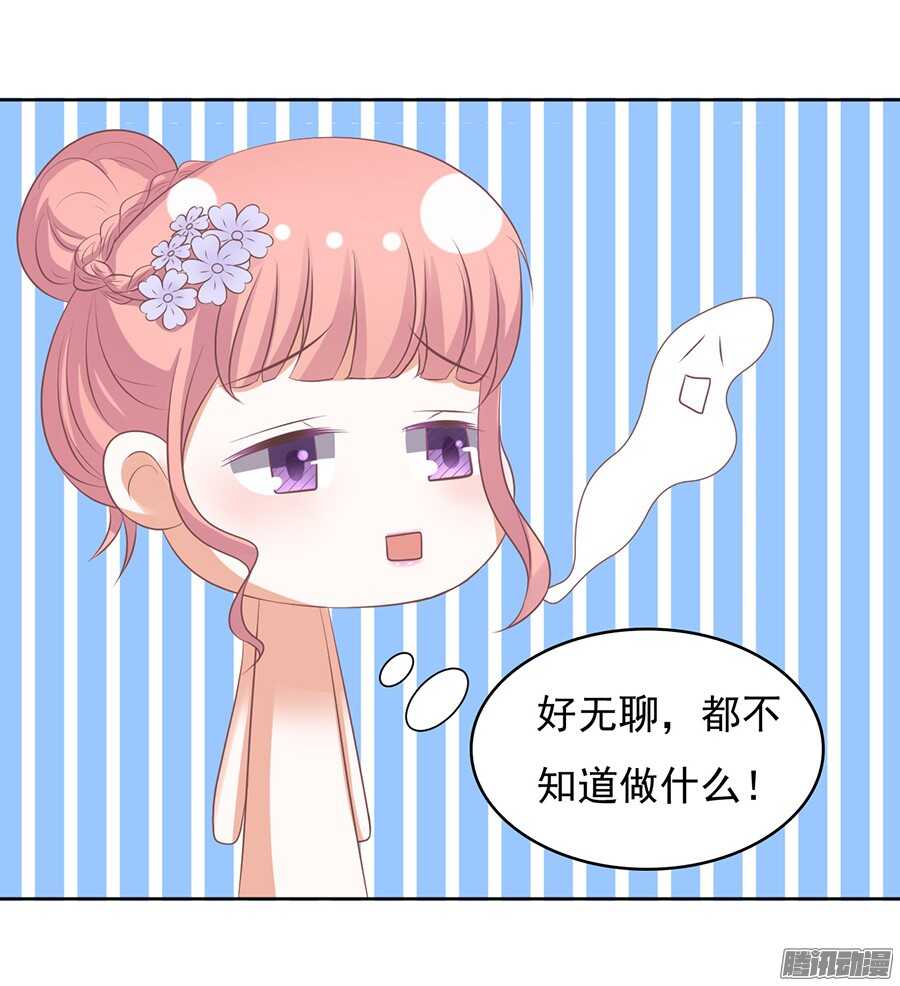 蜜桃小情人之烈爱知夏韩漫全集-下药的香槟无删减无遮挡章节图片 