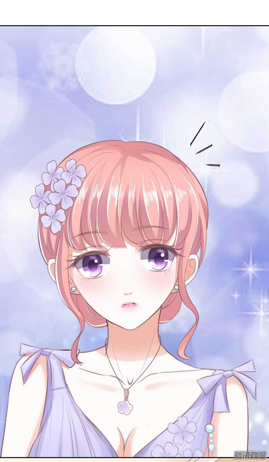 蜜桃小情人之烈爱知夏韩漫全集-下药的香槟无删减无遮挡章节图片 