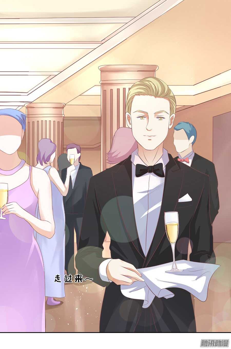 蜜桃小情人之烈爱知夏韩漫全集-下药的香槟无删减无遮挡章节图片 