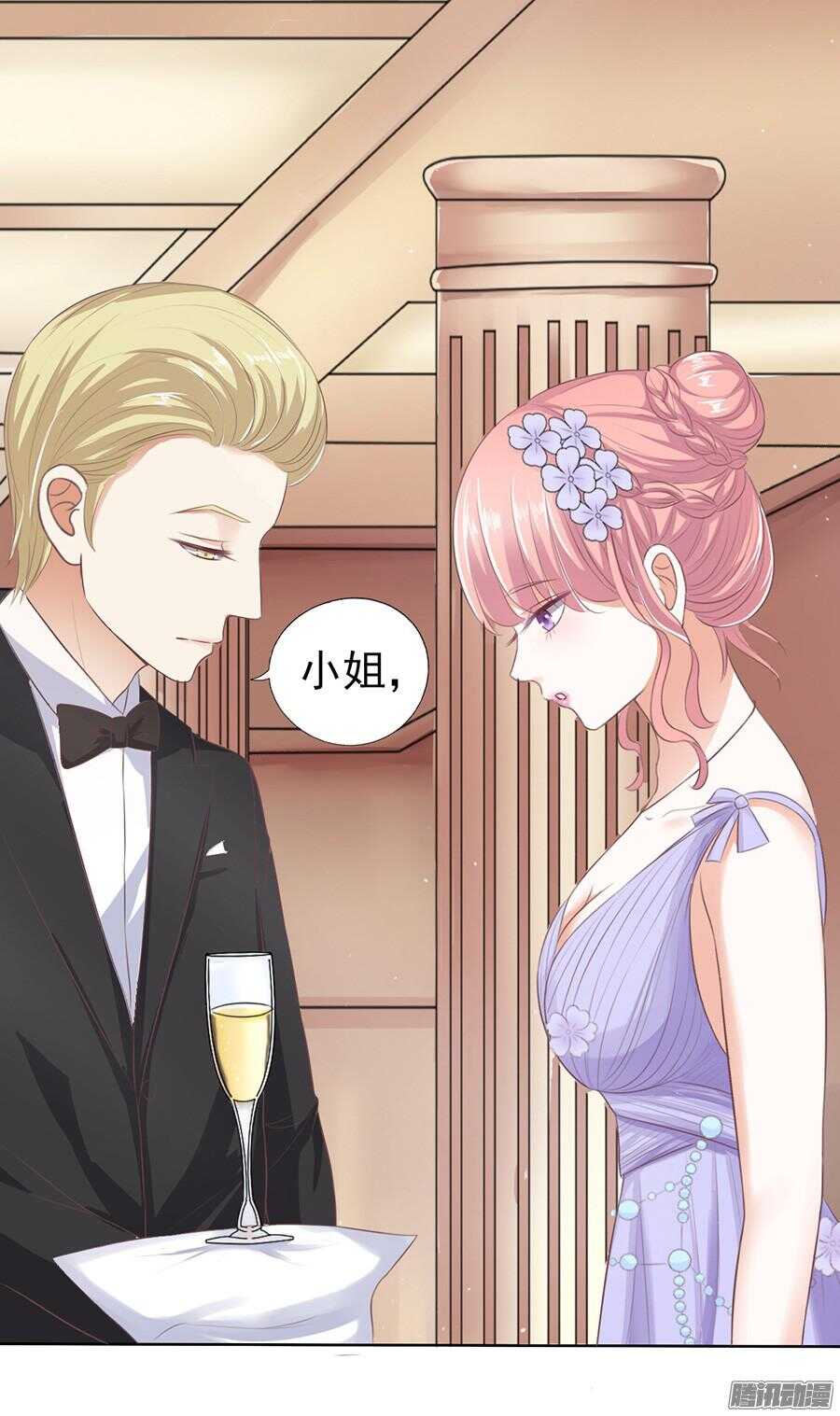蜜桃小情人之烈爱知夏韩漫全集-下药的香槟无删减无遮挡章节图片 