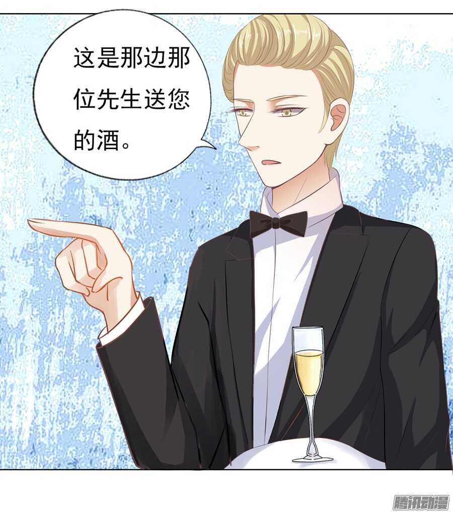 蜜桃小情人之烈爱知夏韩漫全集-下药的香槟无删减无遮挡章节图片 