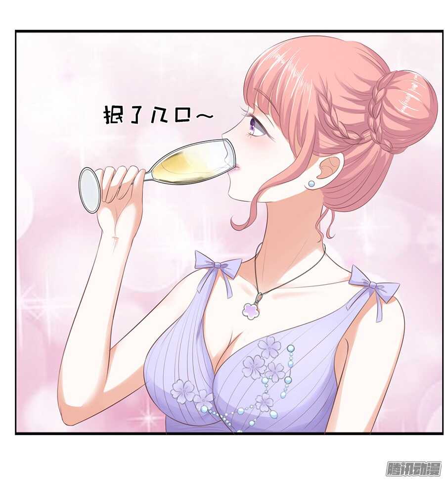 蜜桃小情人之烈爱知夏韩漫全集-下药的香槟无删减无遮挡章节图片 