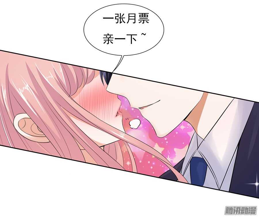 蜜桃小情人之烈爱知夏韩漫全集-下药的香槟无删减无遮挡章节图片 