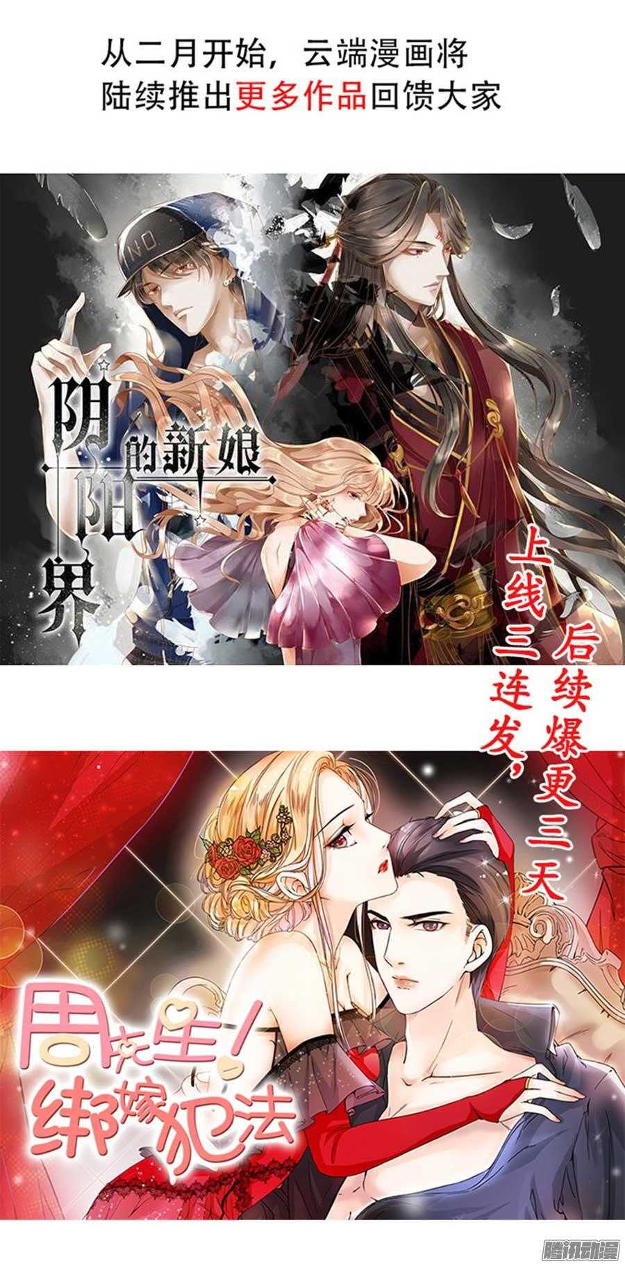 蜜桃小情人之烈爱知夏韩漫全集-下药的香槟无删减无遮挡章节图片 