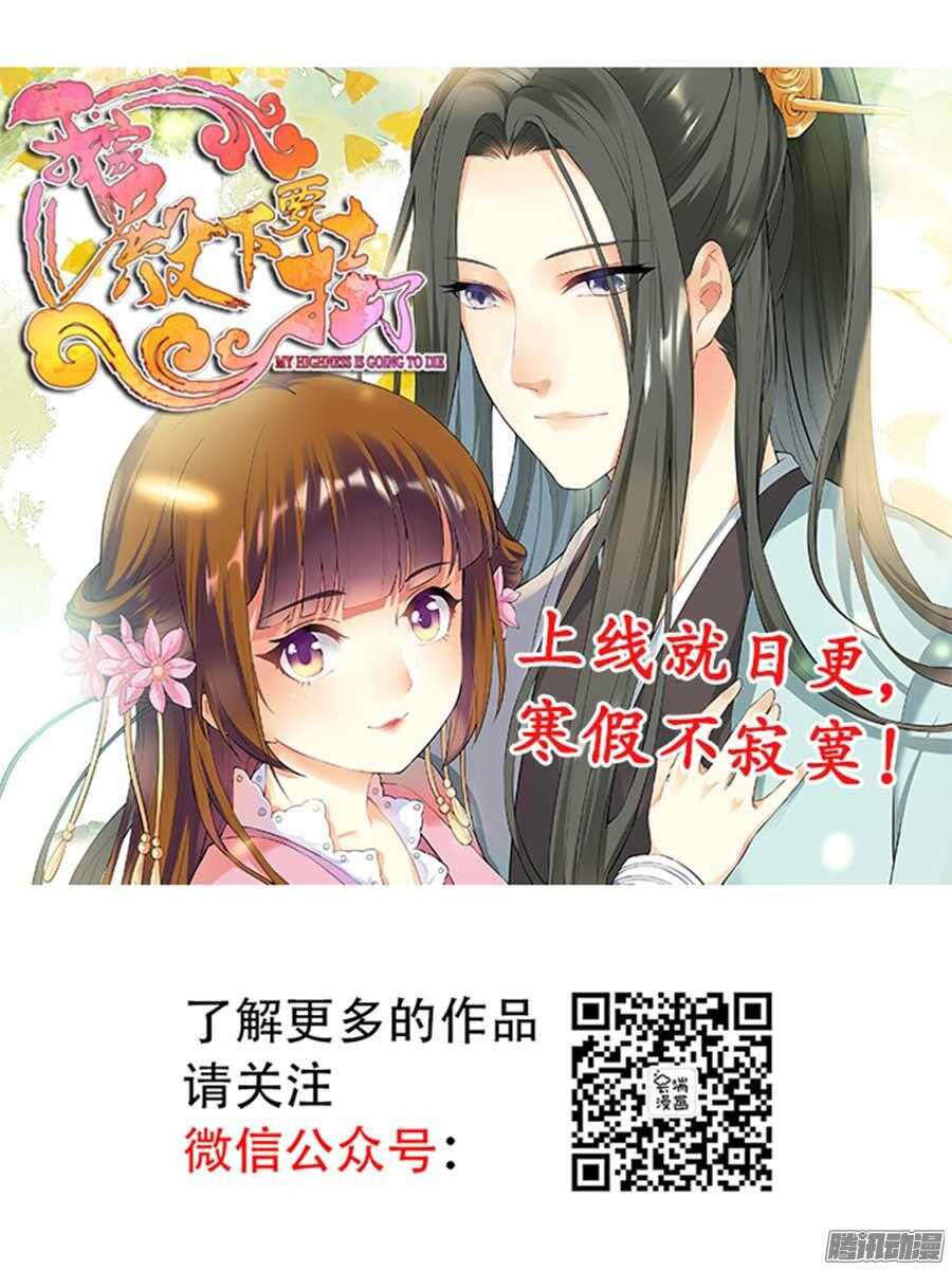 蜜桃小情人之烈爱知夏韩漫全集-下药的香槟无删减无遮挡章节图片 