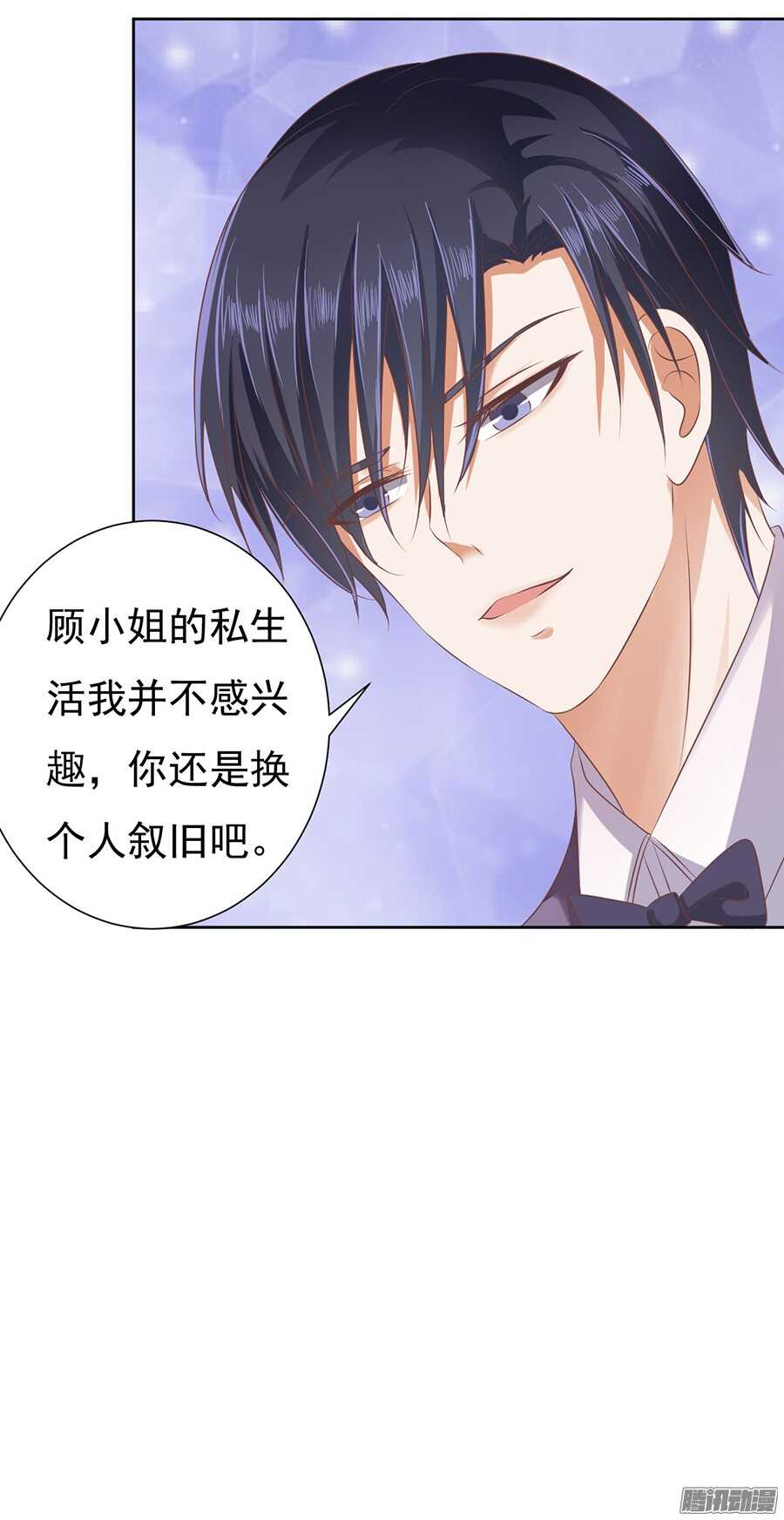 蜜桃小情人之烈爱知夏韩漫全集-下药的香槟无删减无遮挡章节图片 