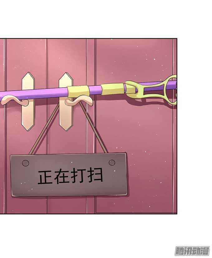蜜桃小情人之烈爱知夏韩漫全集-下药的香槟（2）无删减无遮挡章节图片 