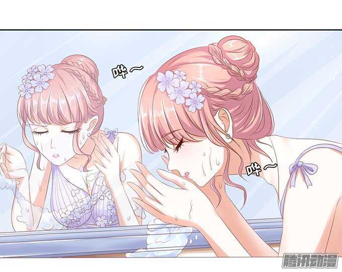 蜜桃小情人之烈爱知夏韩漫全集-下药的香槟（2）无删减无遮挡章节图片 