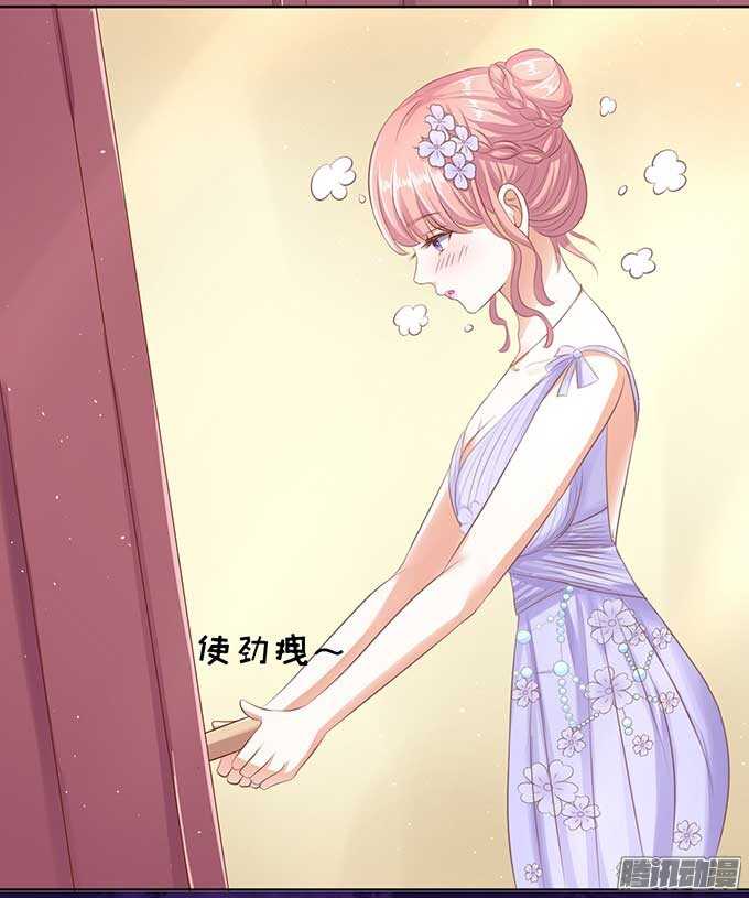 蜜桃小情人之烈爱知夏韩漫全集-下药的香槟（2）无删减无遮挡章节图片 